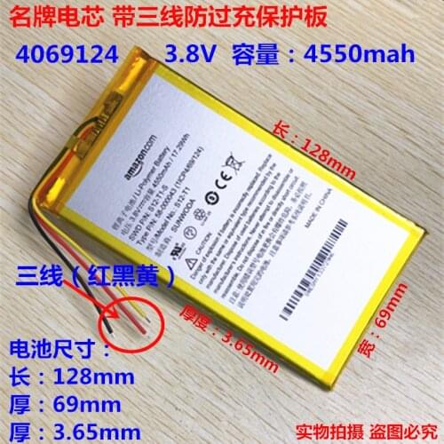 Three line 3.7V polymer lithium battery 4550mAh4069124 ultra-thin 3570130 Tablet PC