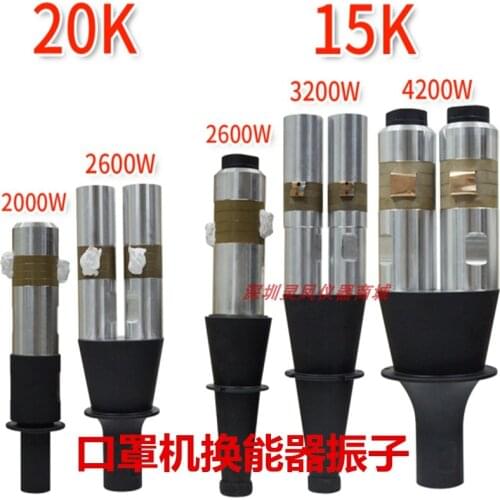 Ultrasonic Mask Filming Machine Transducer Vibrator 2000W2600W3200W4200W Spot Welding Machine 15K20KHZ
