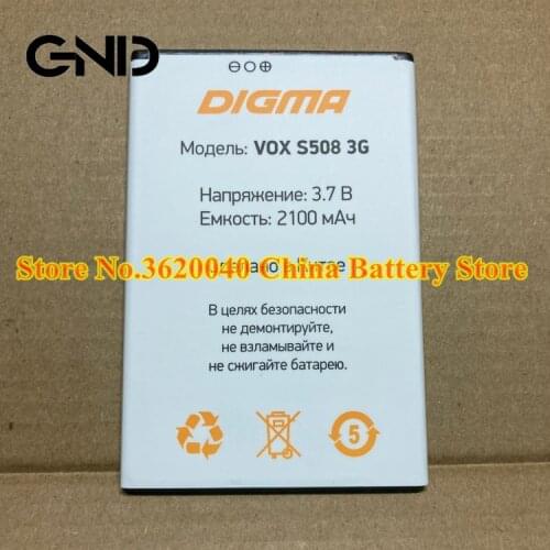 GND 3.7V 2100mAh VOX S508 3G Replacement Battery For DIGMA VOX S508 3G mobile phone external Li-ion bateria Li-Polymer Battery