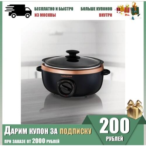 MORPHY RICHARDS Multicooker