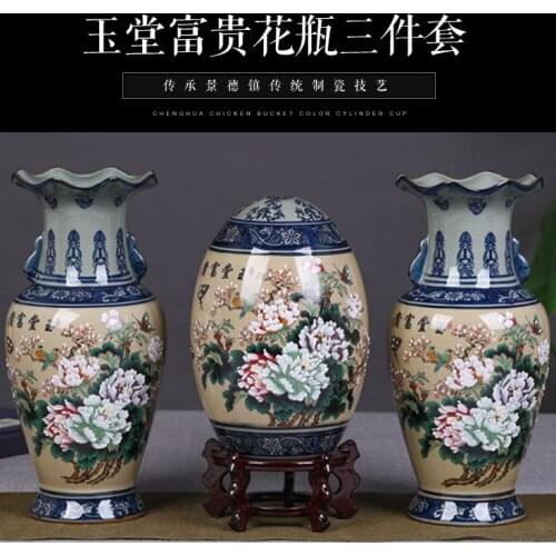 Old Jingdezhen porcelain vase three-piece handmade home accessories porcelain bottle decoration living decoration,3 pieces/set