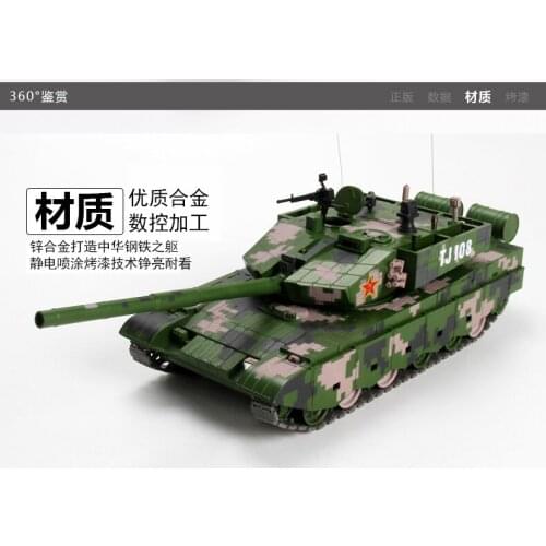 TOP COOL -Military FANS Collection # 1:35 CHINA land army modern battle ZTZ-99A Simulated Tank panzer alloy Model statue