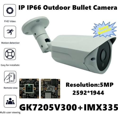 Low illumination Sony IMX335+3516EV300 IP Outdoor Bullet Camera 5MP 2592*1944 H.265 6 Array LEDs IRC P2P Onvif Radiator IP66