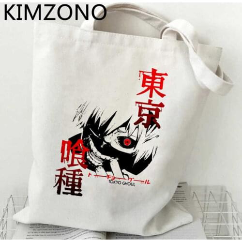 Tokyo Ghoul shopping bag jute bag bolsas de tela shopper bolsa canvas tote bag foldable sac cabas woven custom