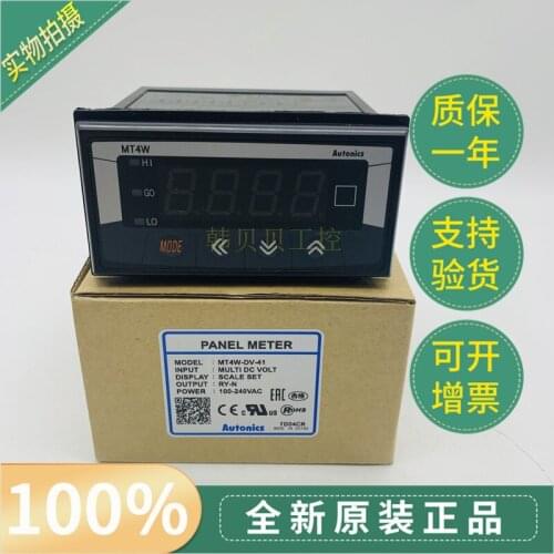 Agent brand new original Autonics Autonics multi-function panel meter MT4W-DV-41