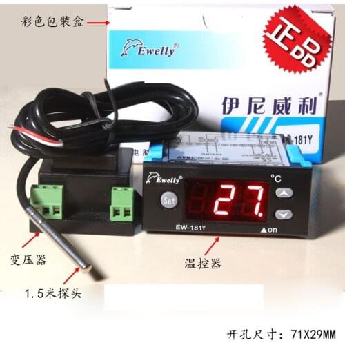 Digital intelligent microcomputer freezing temperature controller new version EW-181Y replace Ewelly thermostat EW-981H