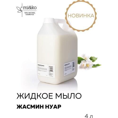 Средства по уходу за кожей рук MIKO China At AliExpress