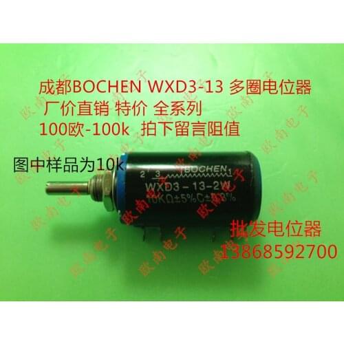 [VK] Special BOCHEN WXD3-13 precision multi-turn around the potentiometer 2w watt 4.7 4k7 1k 10k 10 circles switch