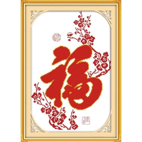 Flower blessing (3) cross stitch kit 14ct 11ct print canvas stitching embroidery DIY handmade needlework