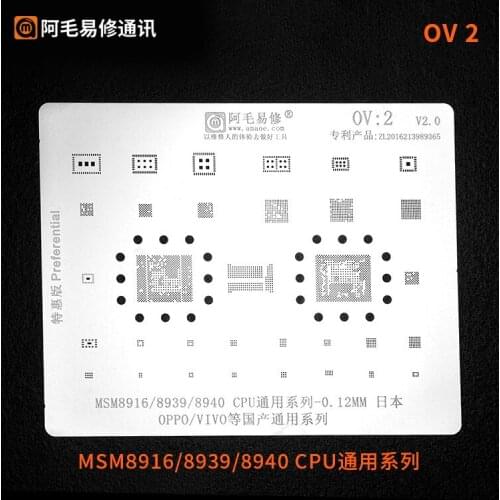 MSM8916/MSM8939/MSM8940 CPU For OPPO/VIVO Power wifi audio Chip BGA Stencil IC Solder Reballing Tin Heating 0.12MM