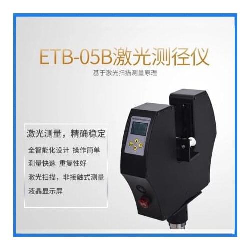 Ccdso Test Equipment