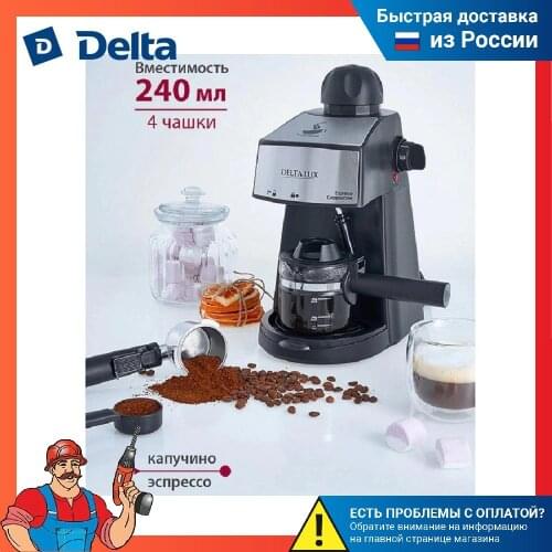 Delta Drip Coffee Machines