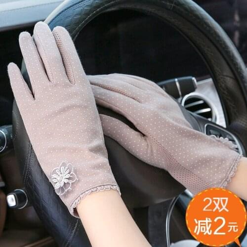 Summer sunscreen anti-skid short cotton thin section breathable household gloves