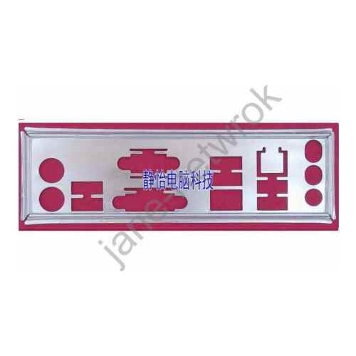 IO I/O Shield BackPlate Blende Bracket For MSI H110M GAMING
