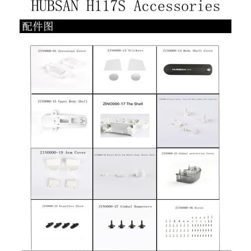 Original Hubsan ZINO H117S Gyroscope Cover Body Shell Cover Stickers Arm Cover Gimbal protection Cover Propellers & Accessories