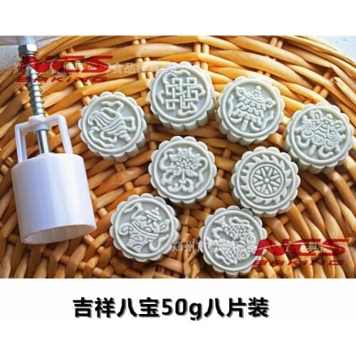 50g round shape chinese style design Mooncake mung bean cake Molds mould with 8 Stamps plastic hand pressure , 50sets/lot