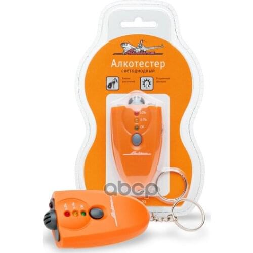 AIRLINE Xenon Lamps