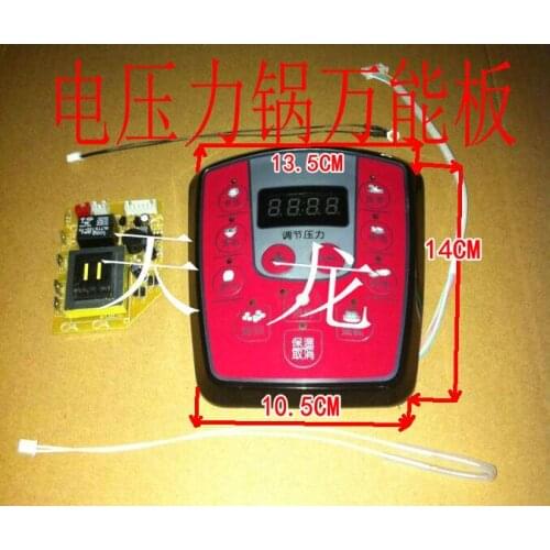 Electric pressure cooker main board universal board repair board control board circuit board retrofit kit