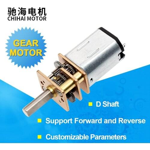 CHR-GM12-N20VA Micro N20 Gear Motor DC 3V 6V 8-810rpm Slow Speed 12mm Full Metal Gearbox Gear Reducer Motor Car Electronic lock