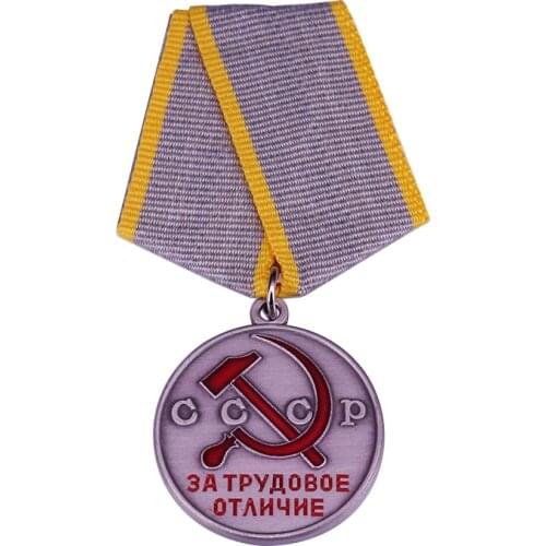 Soviet CCCP Labour Medal