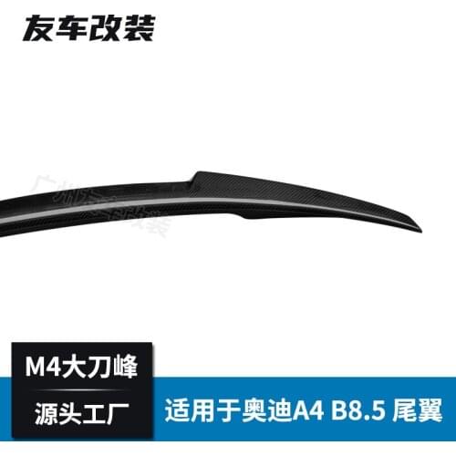 Suitable For Audi A4 B8.5 M4 Carbon Fiber Automobile Refitting Spoiler of Rear Pressure Tail