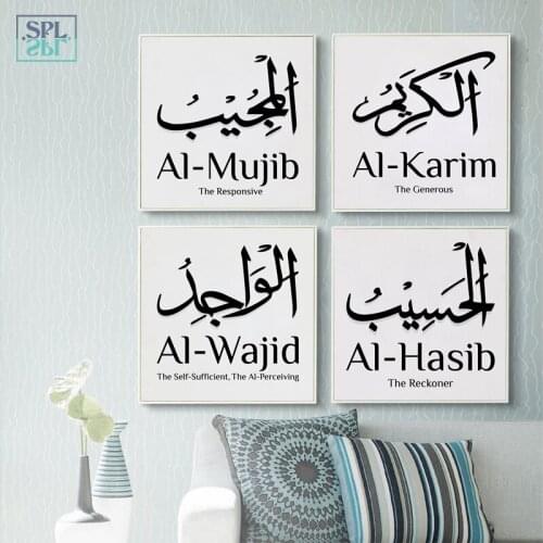 SPLSPL Muslim Canvas Art Oil Painting Islamic Calligraphy Art Posters and Prints Paintings for Living Room Wall Cuadros Decor