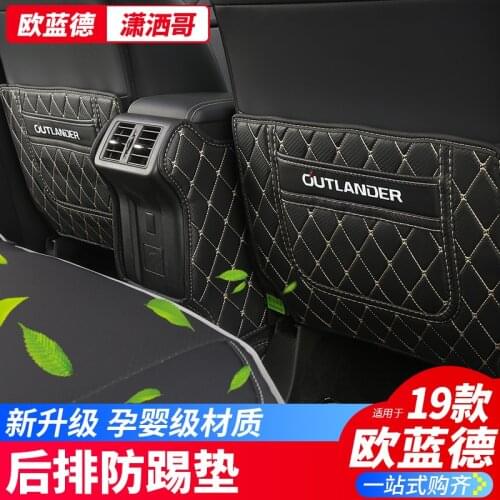 For 2016 2017 2018 2019 Mitsubishi Outlander rear row kick pad modification accessories auto accessories interior