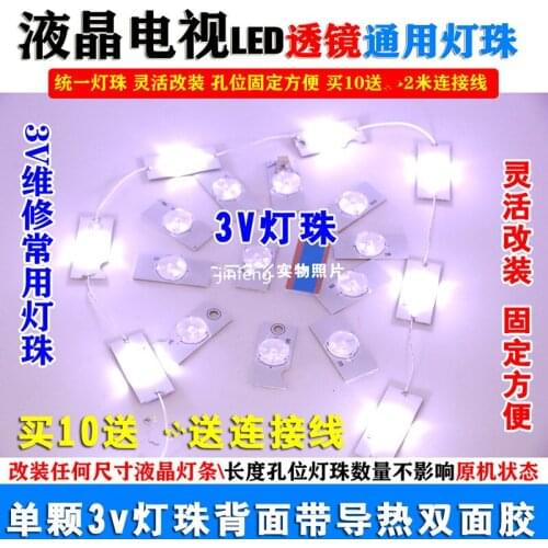 Led Strips 3v Bulbs Diodes 32-65 inch Tv Optical Lens Fliter Backlight w/ cable Double-side Tape