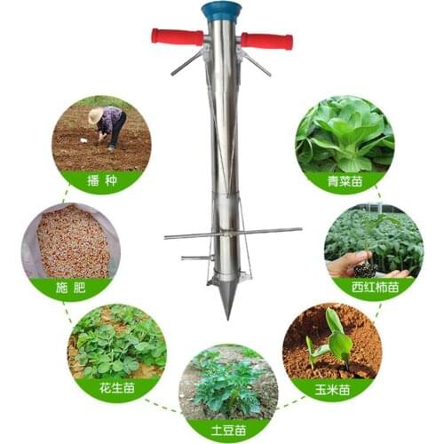 1pc 76mm Rapid stainless steel planter Seedling transplanting device Fertilizing seeder for Vegetable Planting garden equipment