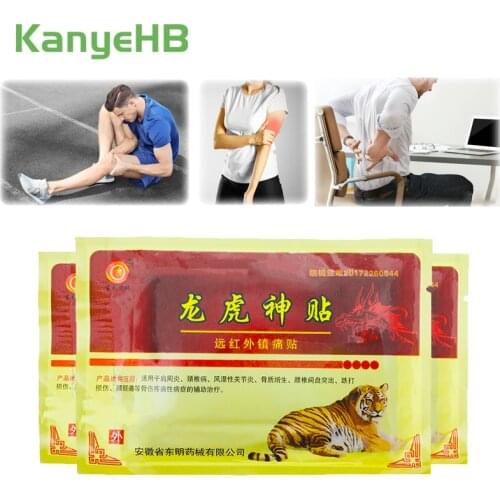 24pcs/3bags Tiger Blam Plaster Muscular Aches Pain Relief Plaster Medical Plaster Rheumatism Arthritis Sprains Patch A076