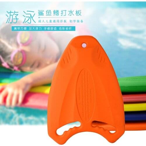 A-shaped Kickboard Dolphin Shark Kick Board Adult Childrens Equipment Back Floating Waist flotador bebe Baby float