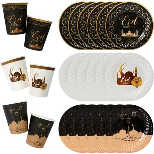 Eid al-Fitr Banner Balloons Ramadan Kareem Decoration Eid Mubarak Ramadan Mubarak Muslim Islamic Festival Party DIY Decorations