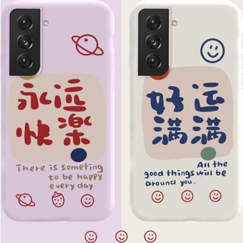 Happy Every Day Phone Case For Samsung Galaxy S21 S20 FE S10 Note 20 10 Ultra Plus A72 A52 A42 A32 A12 A02S 4G 5G Cover