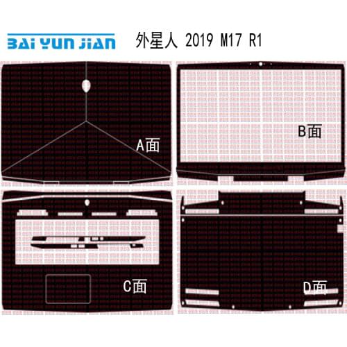 KH Laptop Sticker Decal Skin Carbon fiber Leather Cover Protector for 2019 New Alienware M17 R1 17.3" 8rd Generation