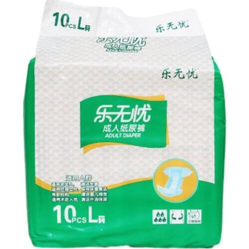 10Pcs 26-32Inch Disposable Adult Diapers Side Leak Protection Incontinence Nappy E65F