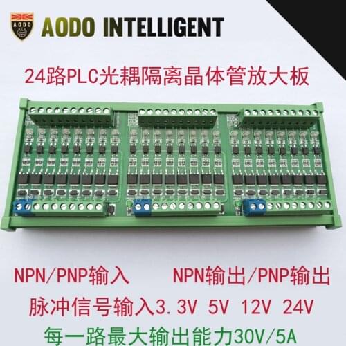 24 Channel Plc Output Amplifier Board Single Chip Optocoupler Transistor Protection Controller Contactless Relay 3.3V24V