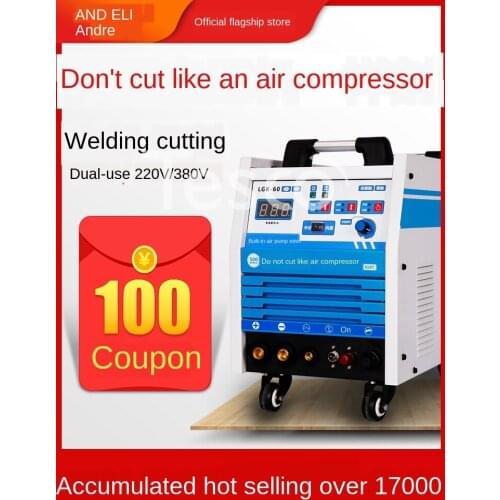 Plasma cutting machine built-in air pump LGK45 / 80/120 industrial grade 220V welding dual-use 380V