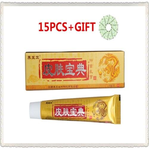 15 Piece YIGANERJING Skin Psoriasis Cream Dermatitis Eczematoid Eczema Ointment Treatment Psoriasis Cream ( Without Retail Box)