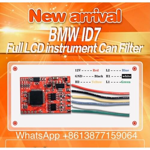New Arrival！ G Series ID7 Cluster Full LCD Instrument CAN Filter