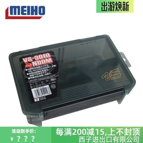 Japan imports MEIHO Ming state (state) VS - 3010 small accessories box to receive the box box store content box road