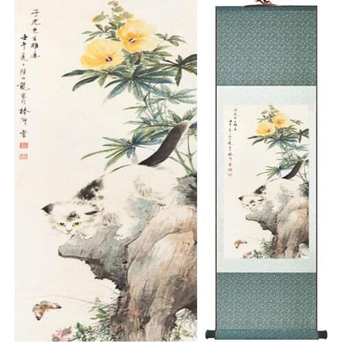 YanBolong Cat catch butterfly painting home office decoration painting living room painting No.033121