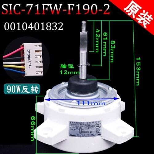 Original Fan Motor SIC-71FW-F190-2 0010401832 Reverse Rotation 90W For Haier Air Conditioner