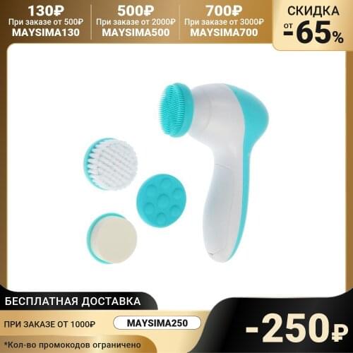 BRADEX Facial Massagers