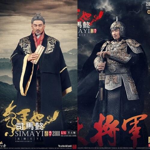 Soul as a model play 1/6 Movable Soldier Sima Yi Wu Xiubo Three Kingdoms Wei Kingdom Founder of Western Jin Dynasty