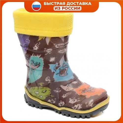 ДЮНА Children's Shoes