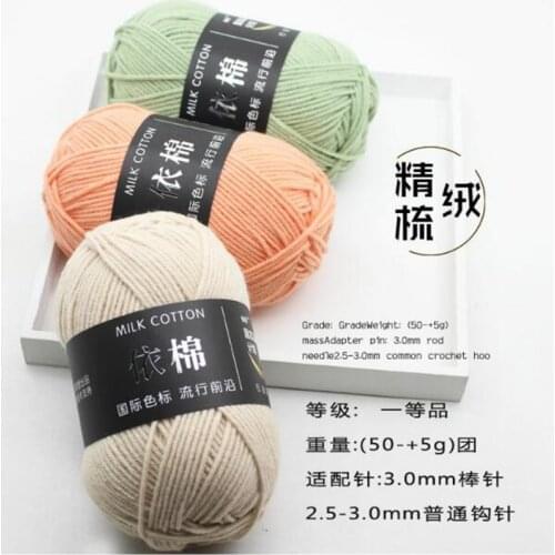 10pcs Cotton Silk Knitting Yarn Soft Warm Baby Yarn Anti-Pilling Hand Knitting Thread 50g/set Cardigan Scarf Hat Sweater Doll