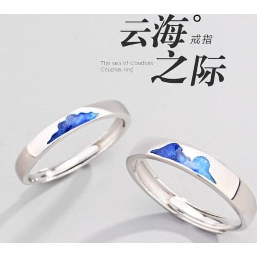 925 Sterling Silver Clouds Love Ring Resizable Lovers' Ring Couple Ring Boyfrid Girlfriend Gift