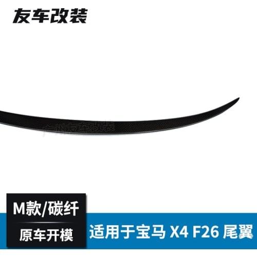 Suitable For Bw x Series X4 F26 Carbon Fiber Autoobile Refitting Sall Tail m Type Rear Spoiler