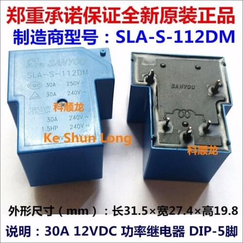 100%Original New SANYOU SLA-S-112DM 12VDC SLA-S-124DM 24VDC SLA-S-148DM 48VDC 5PINS 30A Power Relay