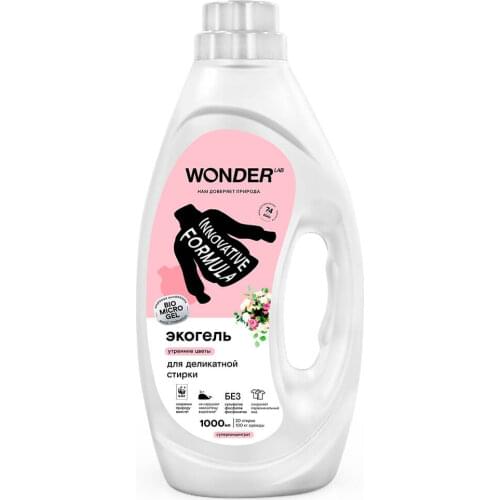 Стиральные порошки Wonderlab China At AliExpress